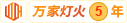 免费在线看男女艹b的网站